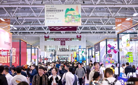 深圳国际酒店及餐饮业博览会HOTELEX（现场照片）3