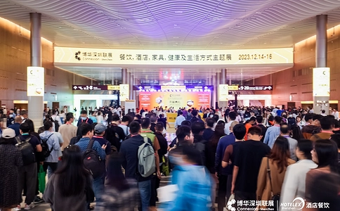 深圳国际酒店及餐饮业博览会HOTELEX(现场照片)11