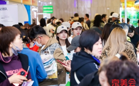 北京国际美博会CIBE（现场照片）2