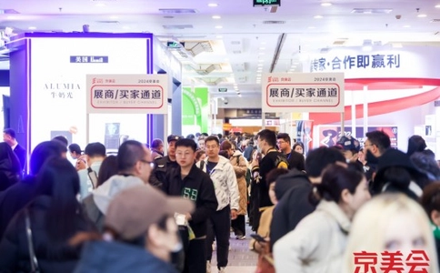 北京国际美博会CIBE（现场照片）3
