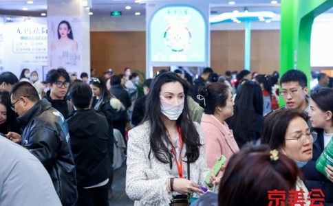 北京国际美博会