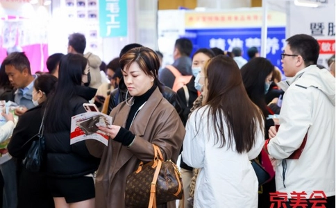北京国际美博会CIBE（现场照片）1