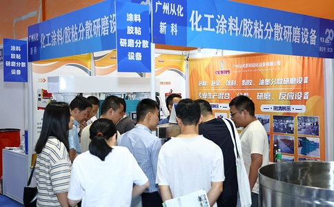 亚太国际工业涂料、粉末涂料与涂装展览会ICPC（现场照片）25