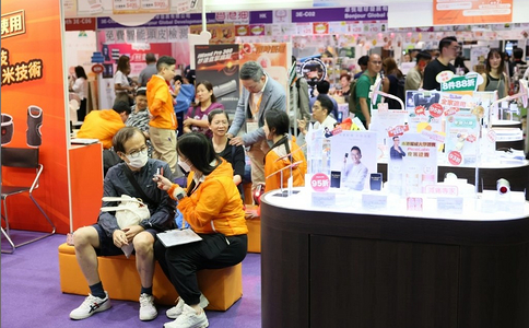 香港美与健生活展览会