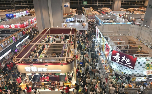 香港美食展览会