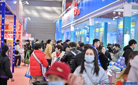 中国（南京）国际糖酒食品交易会CNWFF（现场照片）5