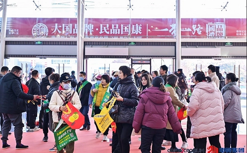 中国（南京）国际糖酒食品交易会CNWFF（现场照片）2