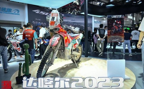 北京国际摩托车展览会