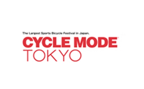 日本自行车展览会