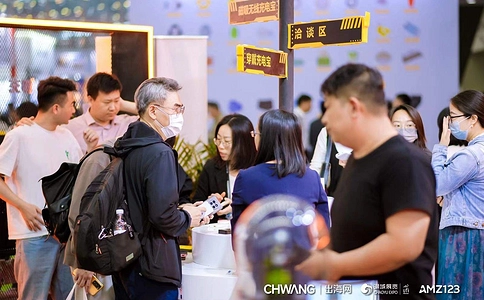 深圳全球跨境电商展览会CHWE(现场照片)10
