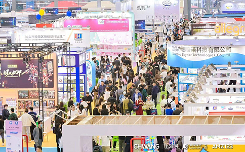 深圳全球跨境电商展览会