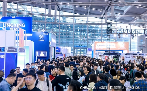 深圳全球跨境电商展览会CHWE(现场照片)4