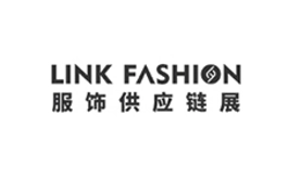 中国服饰供应链展览会 LINKFASHION