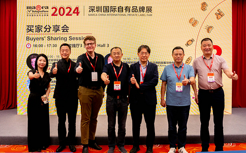广州国际自有品牌展览会