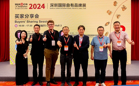 广州国际自有品牌展览会Marca China（现场照片）6