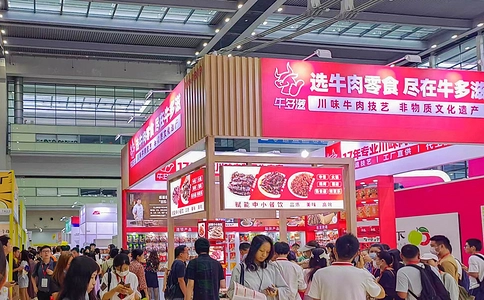 广州国际自有品牌展览会Marca China（现场照片）5