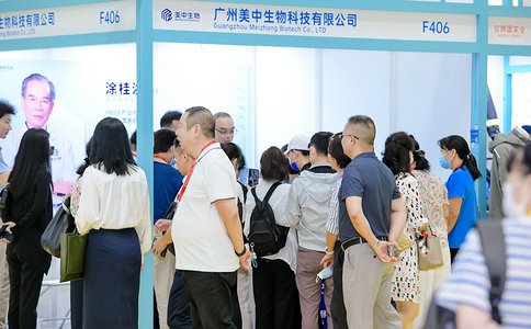 广州国际自有品牌展览会