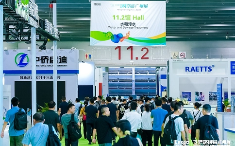 中国环博会(广州)IE Expo(现场照片)3