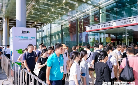 中国环博会(广州)IE Expo(现场照片)6
