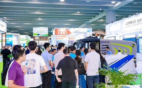 中国环博会(广州)IE Expo(现场照片)1