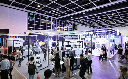 香港国际创科展览会