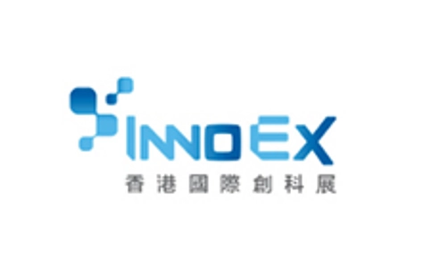 香港国际创科展览会InnoEX