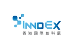 香港国际创科展览会 InnoEX