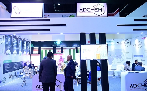 巴基斯坦卡拉奇制药展览会Pharma Asia(现场照片)1