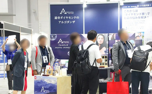 日本殡葬用品展览会
