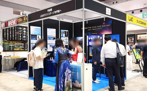 日本殡葬用品展览会