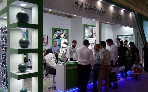 伊朗德黑兰建筑建材机械及石材工业展览会Iran CONFAIR(现场照片)5
