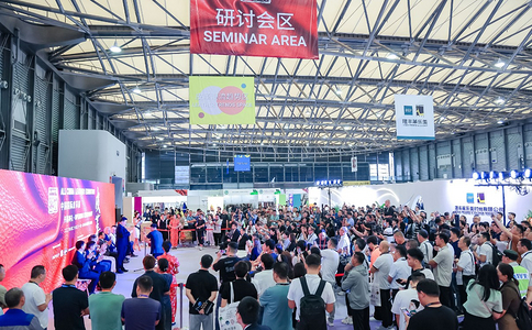 中国（上海）皮革展览会