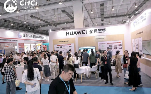 中国（青岛）国际康养产业博览会