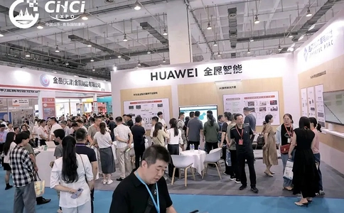 中国(青岛)国际康养产业博览会CIHCI(现场照片)11