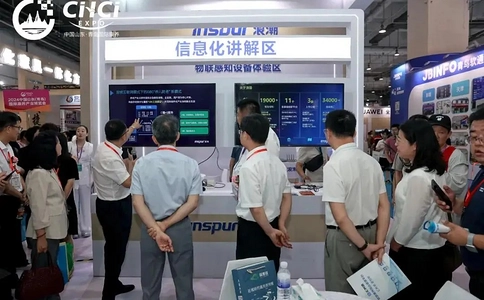 中国(青岛)国际康养产业博览会CIHCI(现场照片)3