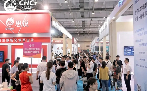 中国(青岛)国际康养产业博览会CIHCI(现场照片)13