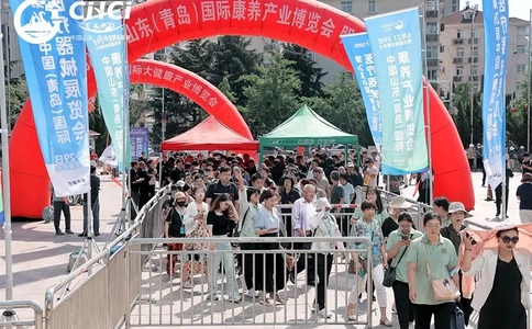 中国(青岛)国际康养产业博览会CIHCI(现场照片)12
