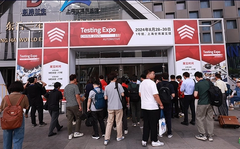 上海国际汽车测试及质量监控展览会Automotive Testing Expo(现场照片)3