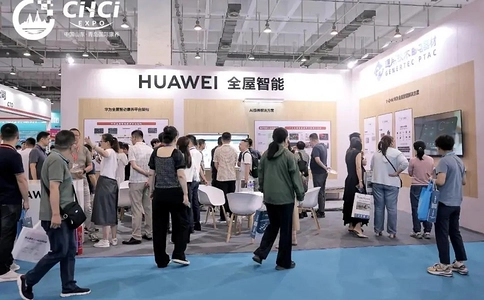 中国(青岛)国际康养产业博览会CIHCI(现场照片)6