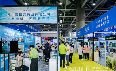 中国（广州）美容美发展览会