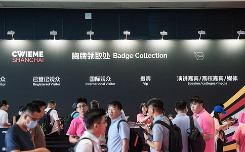 上海国际线圈展览会