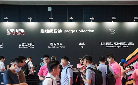 上海国际线圈展览会CWIEME Shanghai(现场照片)1