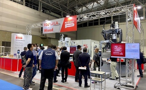 日本工业清洁展览会