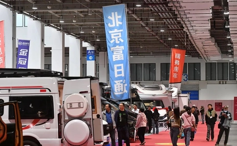 中国国际房车展览会All in CARAVANING(现场照片)15