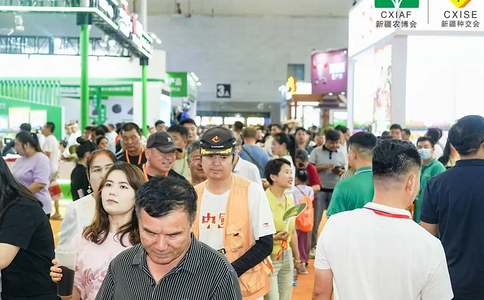 中国（新疆）国际农业博览会