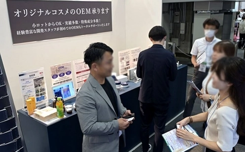 日本大阪化妆品展览会COSME Week(现场照片)3