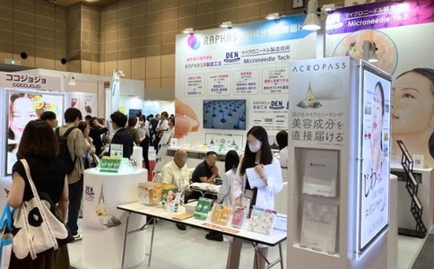 日本大阪化妆品展览会