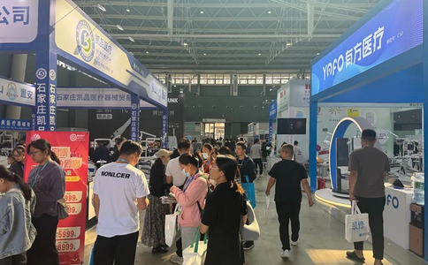 中国（青岛）国际口腔器材展览会