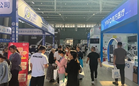中国（青岛）国际口腔器材展览会HM-Dental（现场照片）2