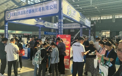 中国（青岛）国际口腔器材展览会HM-Dental（现场照片）8
